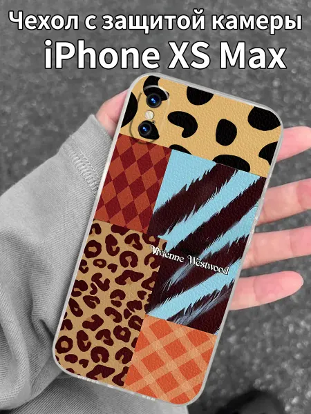 Чехол для iPhoneXSMax с изображением пэчворка