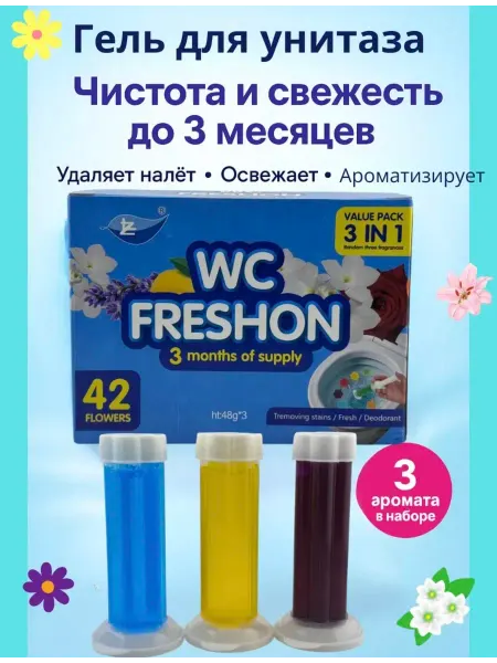 Нет бренда Туалетный блок гель для унитаза