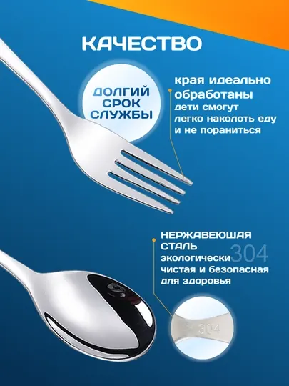 Ложка и вилка детские, для прикорма, в футляре для детей от 3х лет