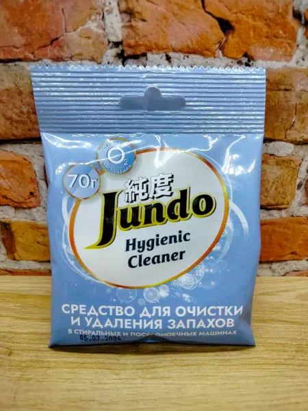 Средство для очистки и удаления запахов