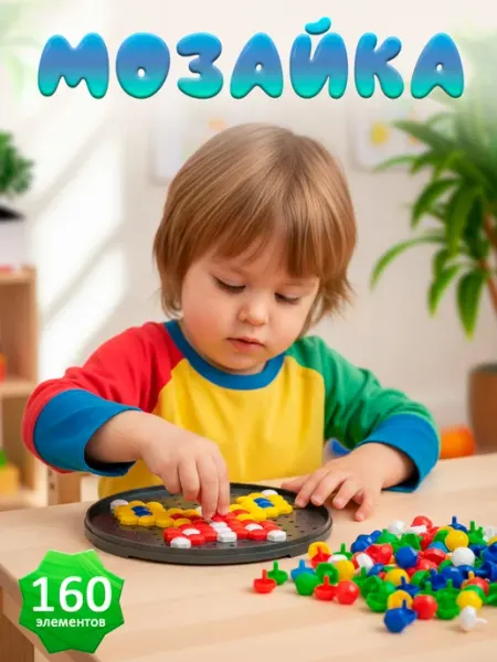 Каролина Мозаика круглая развивающая игрушка для малышей