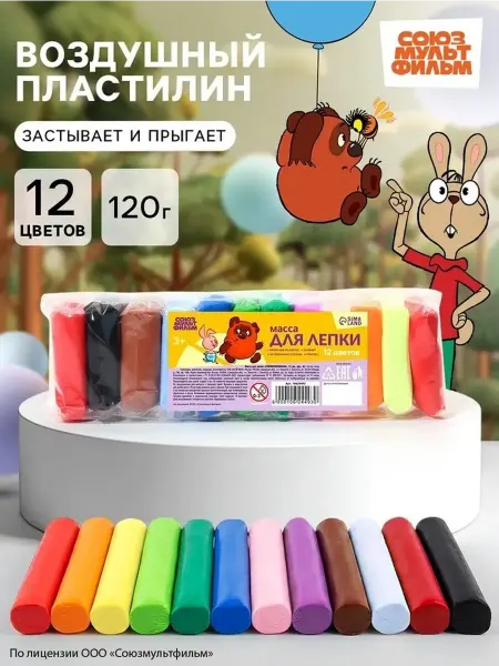Многоцветный легкий пластилин с инструментами