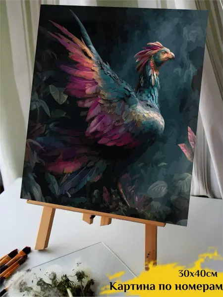 Я САМА картина по номерам птица