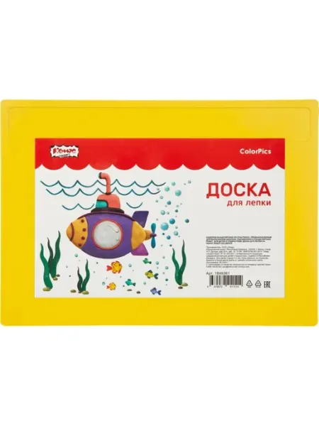 Цветная доска для творчества А4