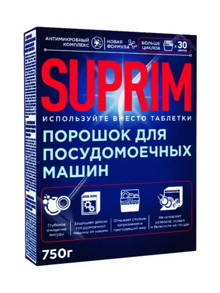 SUPRIM Порошок для посудомоечных машин «Suprim» 0.75 кг