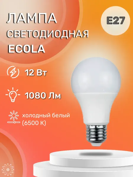 Ecola Светодиодная лампа D7KD12ELC. LED 12,0W-A60-E27-6500K