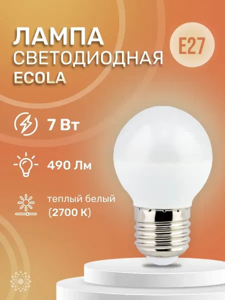 Ecola Светодиодная лампа K7GW70ELC. LED 7,0W-G45-E27-2700K