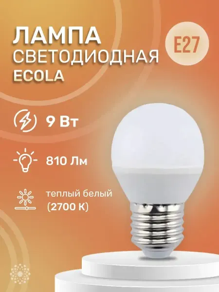 Ecola Светодиодная лампа K7QW90ELC. LED 9,0W-G45-E27-2700K