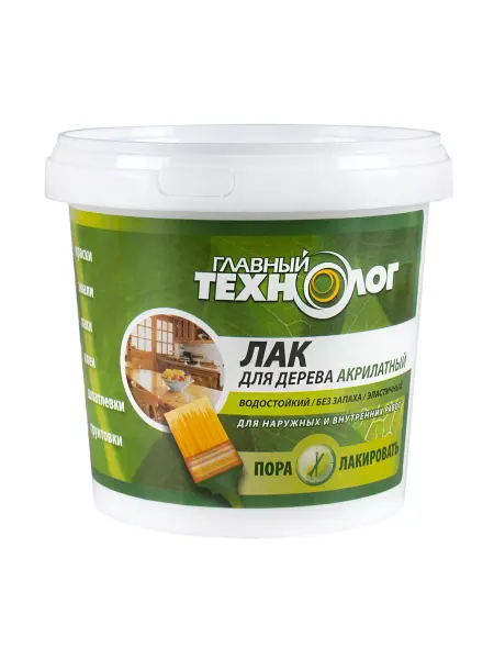 ГЛАВНЫЙ ТЕХНОЛОГ Лак для дерева акрилатный 1 кг