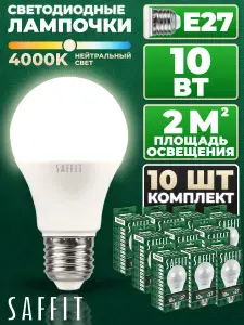 Лампа светодиодная SAFFIT SBA6010 Груша E27 10W 4000K 4 шт