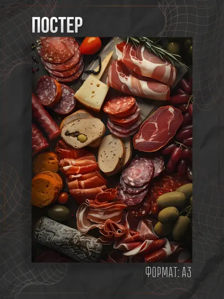 Store ST Постер на кухню "Еда, мясо, колбаса" А3