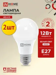 InHome Лампа светодиодная LED-A60-VC 12Вт 230В Е27 4000К 1140Лм