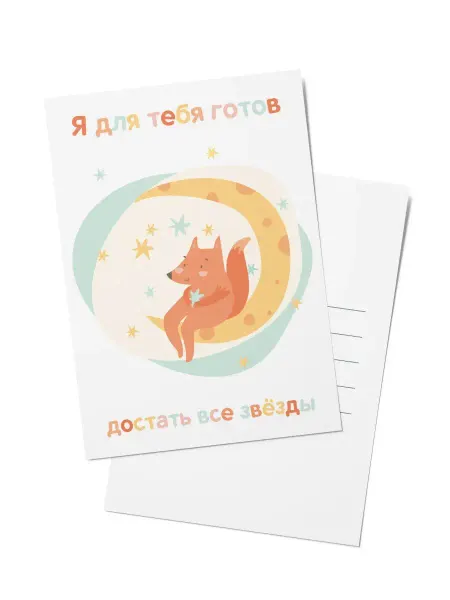 UNCLE DAD Открытка на день рождения 8 марта 14 февраля подарок