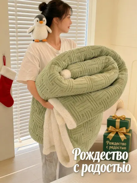 Greenville Плед 180x200 зимний для спальни микрофибровый толстый