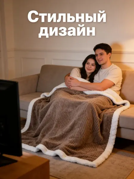 Greenville Плед 200х220 см с принтом клена декор для спальни и дивана