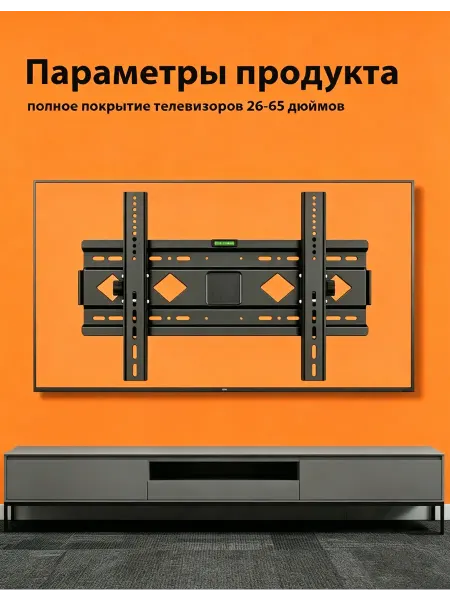 Настенный кронштейн для телевизора универсальный 400x400