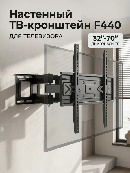 Ultramounts-QB Универсальный кронштейн для телевизора на стену 65