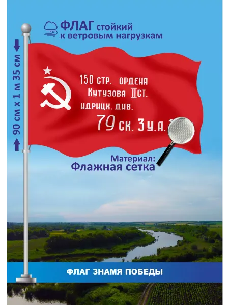 Cat Print Флаг сувенирный Знамя Победы