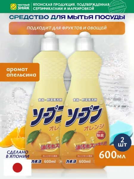 Kaneyo Soap Corporation Средство для мытья посуды
