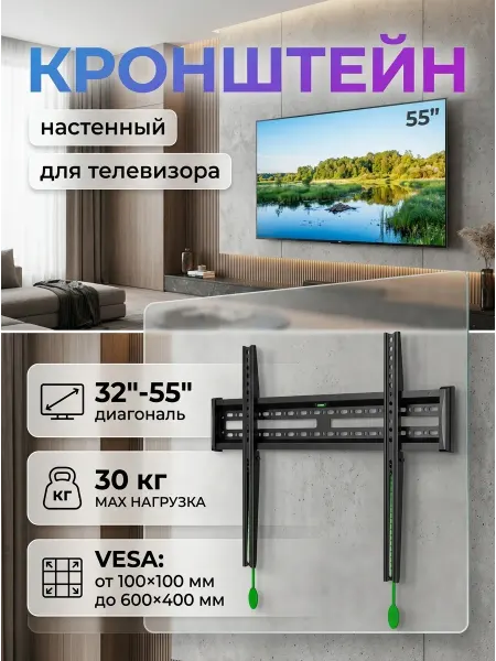 Home Team Кронштейн для телевизора с металлическим замком усиленный