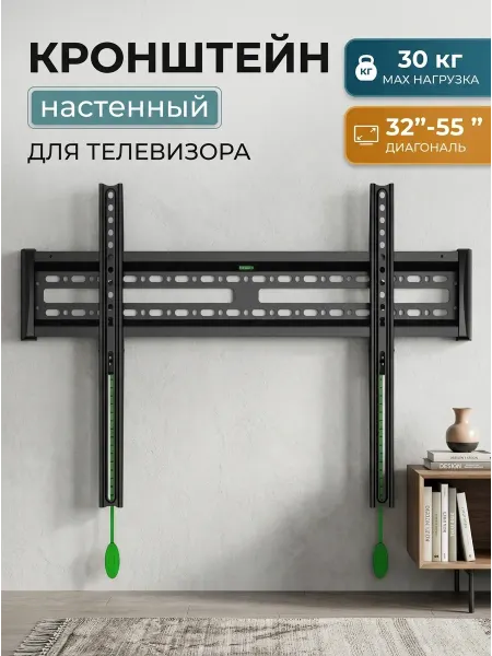 Home Team Кронштейн для телевизора быстрая установка на стену