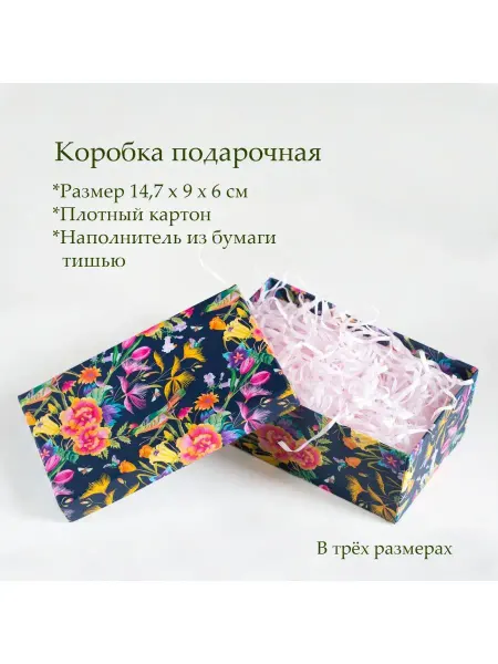 Jewellery For World Коробка для подарка