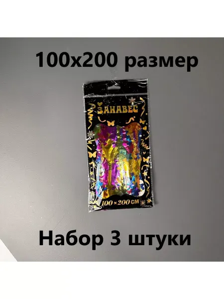 UDiViSH KIDS Новогодний занавес дождик 5 штук Разноцветная Снежинка