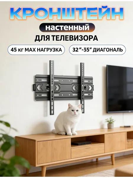 Krasmee Кронштейн для телевизора угол наклона регулируемый