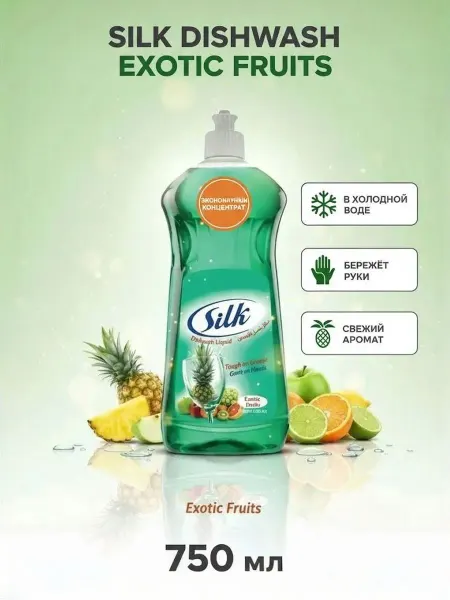 SILK Жидкость для мытья посуды с тропические фрукты 750 мл