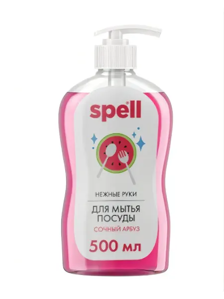 Моющее средство для мытья посуды Сочный арбуз SPELL