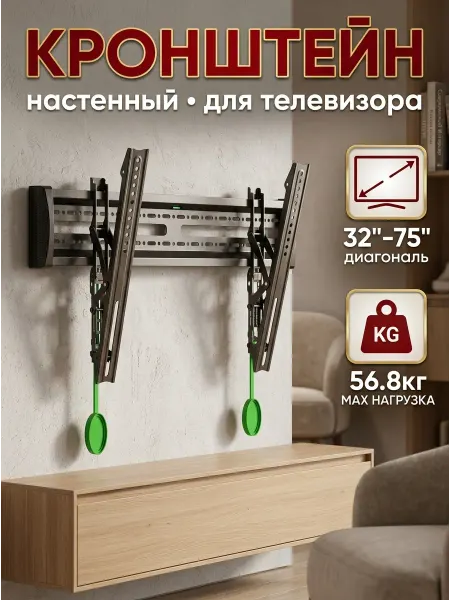 Xiaomi Кронштейн для телевизора для гостиной и кабинета