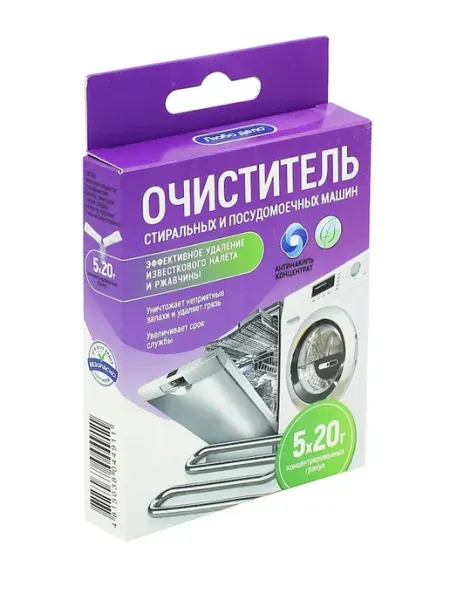 Очиститель для стиральных и посудомоечных машин Антинакипь