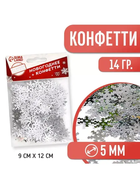 Нет бренда Конфетти "Праздничное конфетти" снежинки 14 гр
