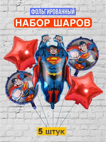 MiniCHIK Шары фольгированные 5 шт