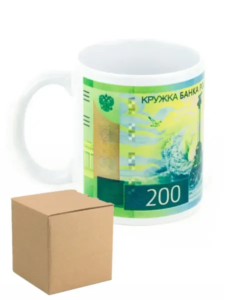 RedPony Кружка город СЕВАСТОПОЛЬ 200 ГЛОТКОВ