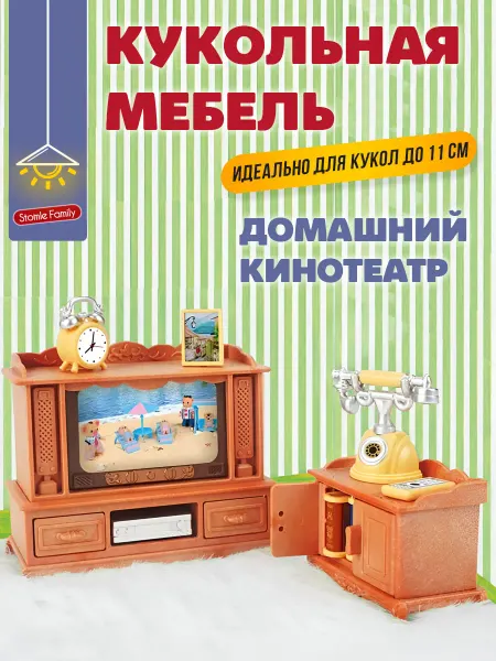 DDUNG Кукольная мебель Гостиная с домашним кинотеатром для Ддунг