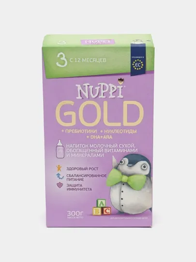 Смесь детская Nuppi Gold 3, молочная, 300 г