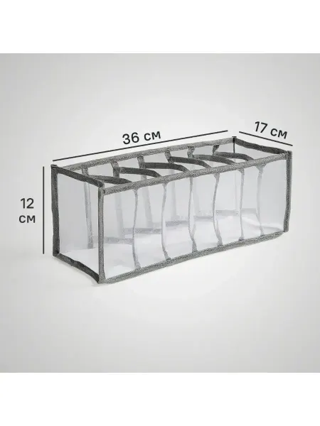 Органайзер Smart Storage 36x12x17 см нейлон цвет серый