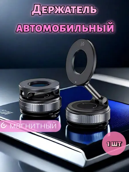 ANDERY держатель для телефона автомобильный magsafe — карбон