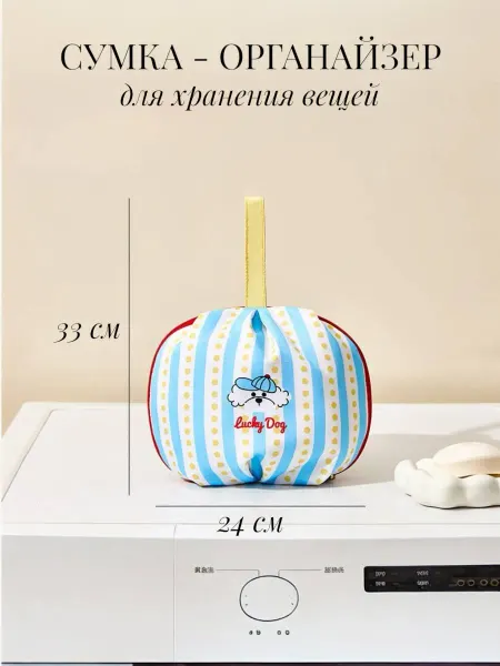 BAGspiration Сумка мешок органайзер для хранения вещей, косметичка
