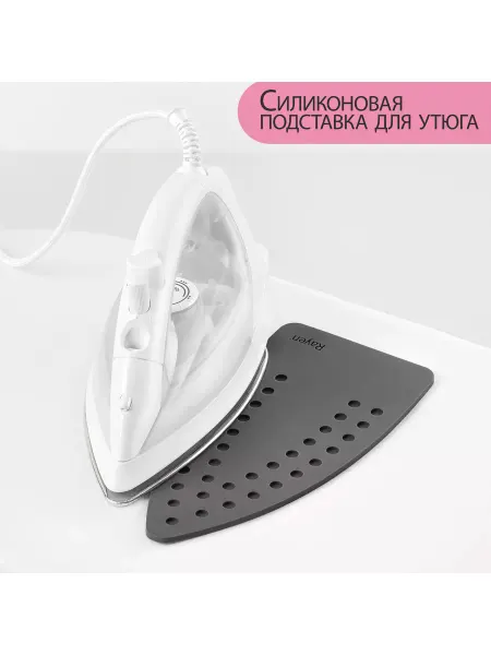 Rayen Силиконовая подставка для утюга