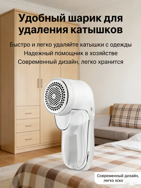 Xiaomi Удобный прибор для восстановления одежды