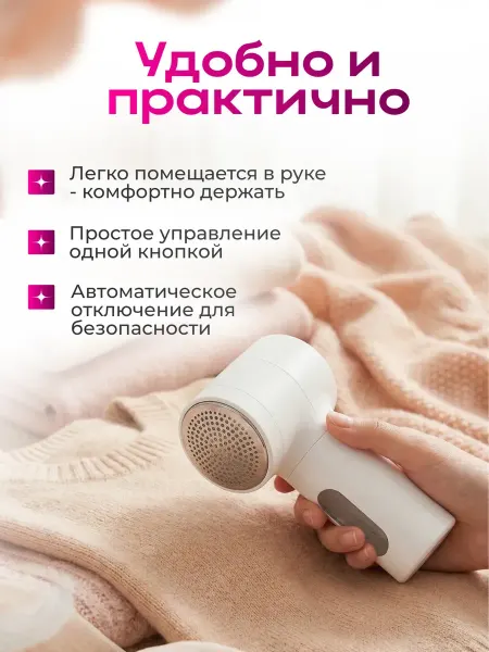 Xiaomi Машинка для удаления катышек
