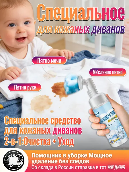 Восстанавливающий бальзам очиститель для меха