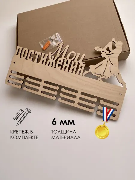 Буковка Медальница танцы из дерева