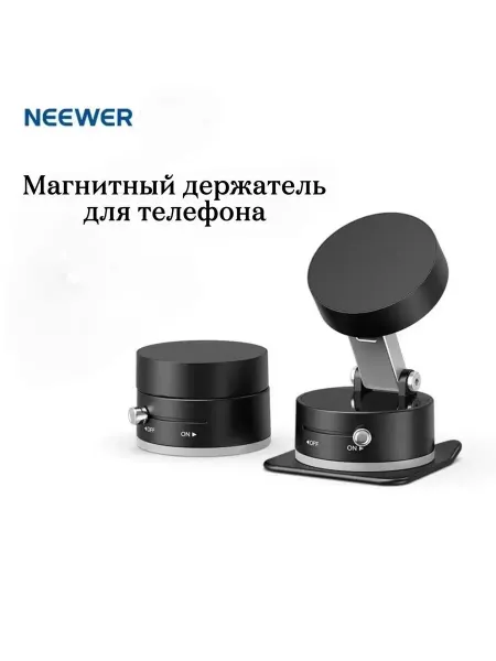 Держатель для смартфона Магнитный держатель для телефона