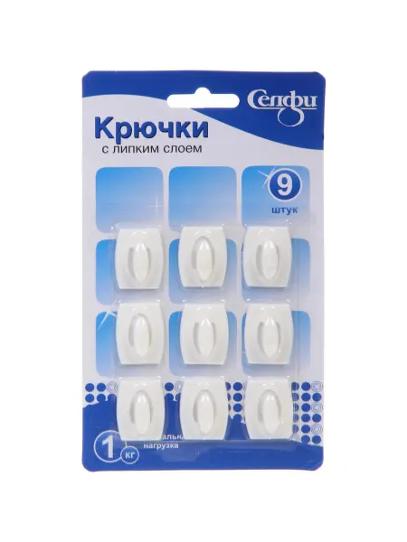 Селфи Пластиковые настенные крючки на липкой основе, белые