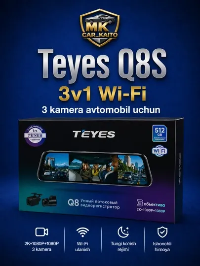 Видеорегистратор Teyes Q8S 3в1 Wi-Fi 3 камеры для автомобиля