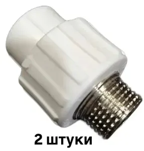 Муфта комбинированная с наружной резьбой 32х 3/4" ППРС MeerPlast (2 штуки)