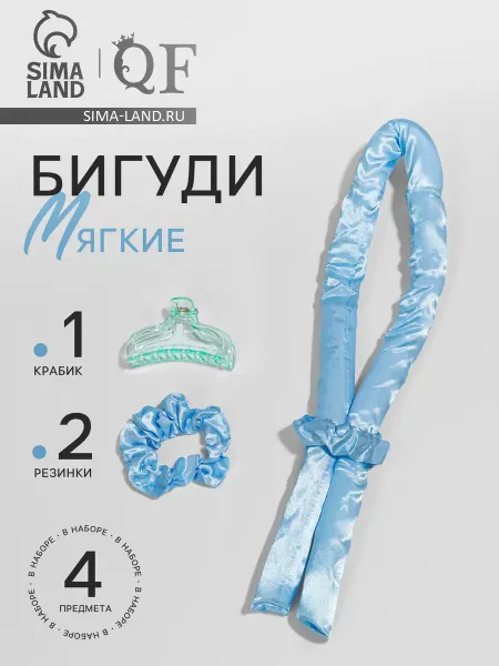 -Мир Игр- Мягкие бигуди для волос, цвет голубой, набор с резинками